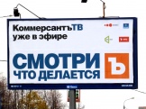«НИКЭ» выживают с рынка наружной рекламы