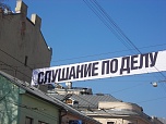 Госдума приняла во втором и третьем чтениях поправки, отменяющие запрет операторам владеть более чем 35% outdoor-поверхностей