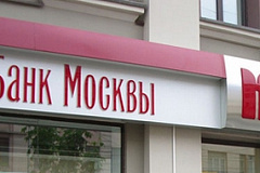 Банк Москвы ищет подрядчика для размещения ooh-рекламы в 2015 году