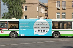 «Мосгортранс» снова проиграл в судебном споре с «Бульварным кольцом»