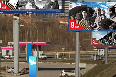 В Москве утверждена концепция праздничного оформления ко Дню Победы