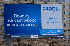 Ozon.ru проводит рекламную кампанию в двух столицах