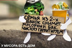 В 2015 году в Москве одобрено 630 заявок на размещение социальной рекламы