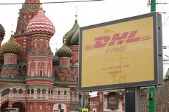 Размещение наружной рекламы и вывесок может быть ограничено рядом с Московским Кремлём