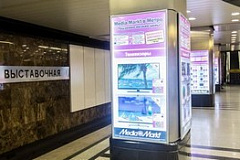 В московских пешеходных переходах можно будет узнать новости и купить плюшку