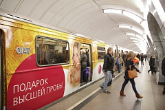 Власти Москвы обещают внедрить в подземке новые форматы рекламы