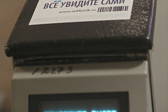 Московский метрополитен хочет размещать рекламу на билетах