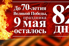 Компания Gallery разработала специальную digital-кампанию к 70-летию Великой Победы
