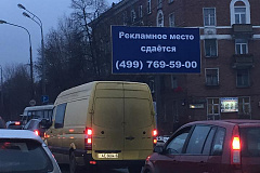 ТРК заплатила за 2024 год