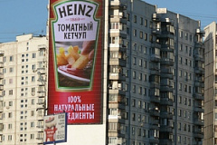 Власти Москвы ограничили яркость рекламы