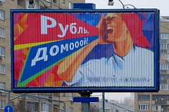 Столичные операторы не гарантируют оплату по контракту