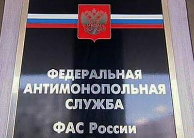 ФАС планирует отменить плановые проверки рекламной сферы