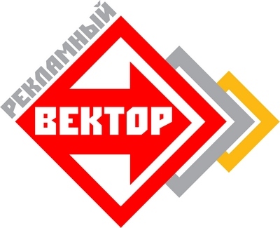 РУДН определяет рекламный вектор