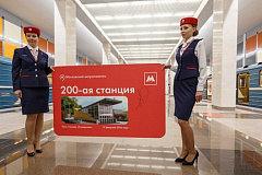 Москвичи смогли полюбоваться самым большим билетом Московского метрополитена