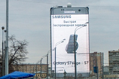 Samsung представил самый большой смартфон в мире