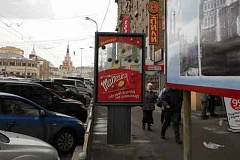 Наружка внесла свою долю в бюджет Москвы