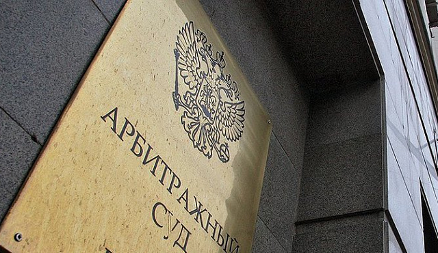 «Илион» подал в арбитражный суд иски к столичному департаменту СМИ и рекламы