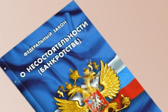 ВТБ требует признать банкротом компанию «Вера-Олимп»