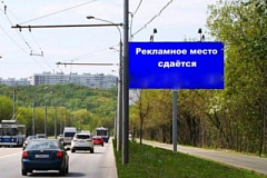Власти Москвы расторгли контракты с компанией ТРК