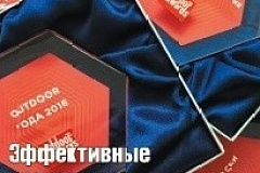 Эффективные визуальные коммуникации: технологии и креатив