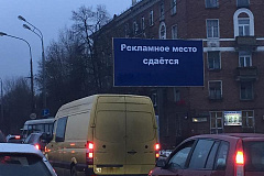 Контракт с оператором наружной рекламы ТРК может быть расторгнут 23 января