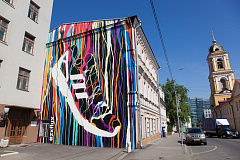Граффити без рекламы