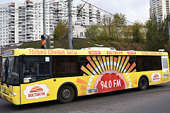 В Москве проходит солнечная рекламная кампания радио «Восток FM»