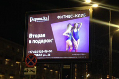 Московское УФАС возбудило дело в отношении фитнес-клуб Republika