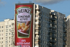 Столичные операторы рассчитались по счетам