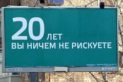 ГОСТ по содержанию автодорог будет доработан ради сохранения наружной рекламы