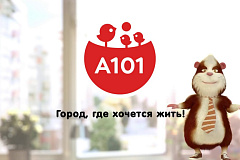 Столичное УФАС признало ненадлежащей наружную рекламу девелопера «А101»