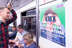 «Едем, едем, интернетим»: рекламная кампания «МегаФона» в Московском метро