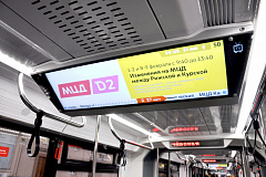 NEBO.digital и ГУП «Мосгортранс» запускают продажи рекламы на наземном городском транспорте Москвы