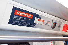 Рекламная кампания «Трекрезан» прошла в столичной подземке