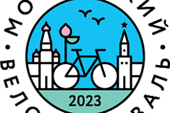 Московский велофестиваль 2023
